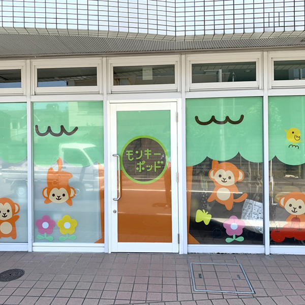 モンキーポッド